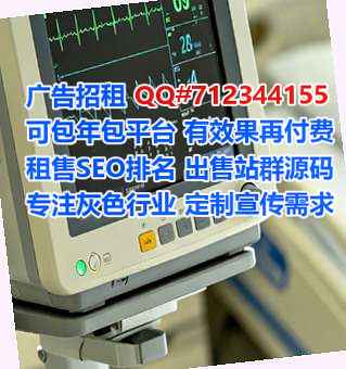 宏伟供卵医药门市部